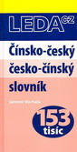 ��nsko-�esk� a �esko-��nsk� slovn�k
